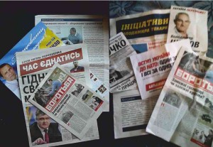 Депутаты25_thumb