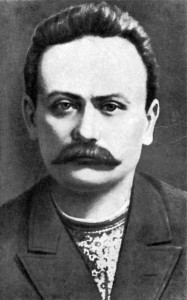 Иван Франко