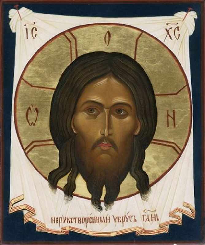 Нерукотворный убрус