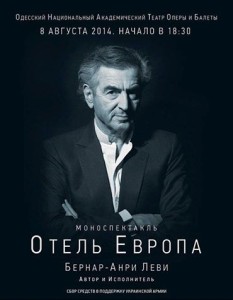 Отель Европа