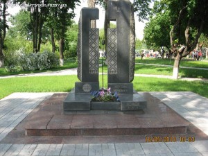 Памяти ЧАЭС2800