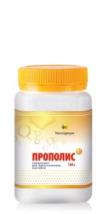 Прополис С