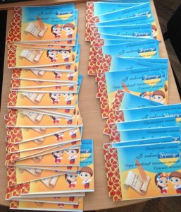 Я люблю украину