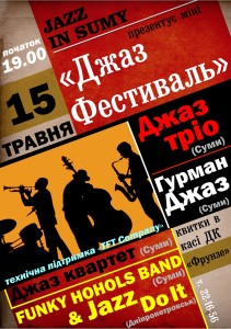 афишаIX7A